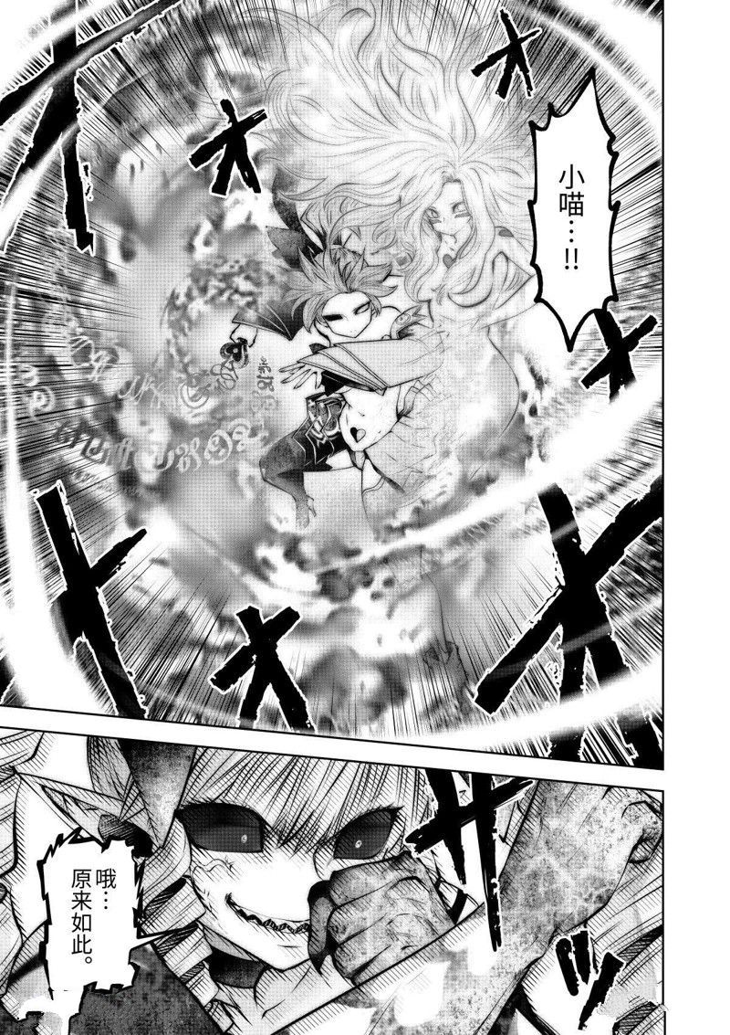 第68话15