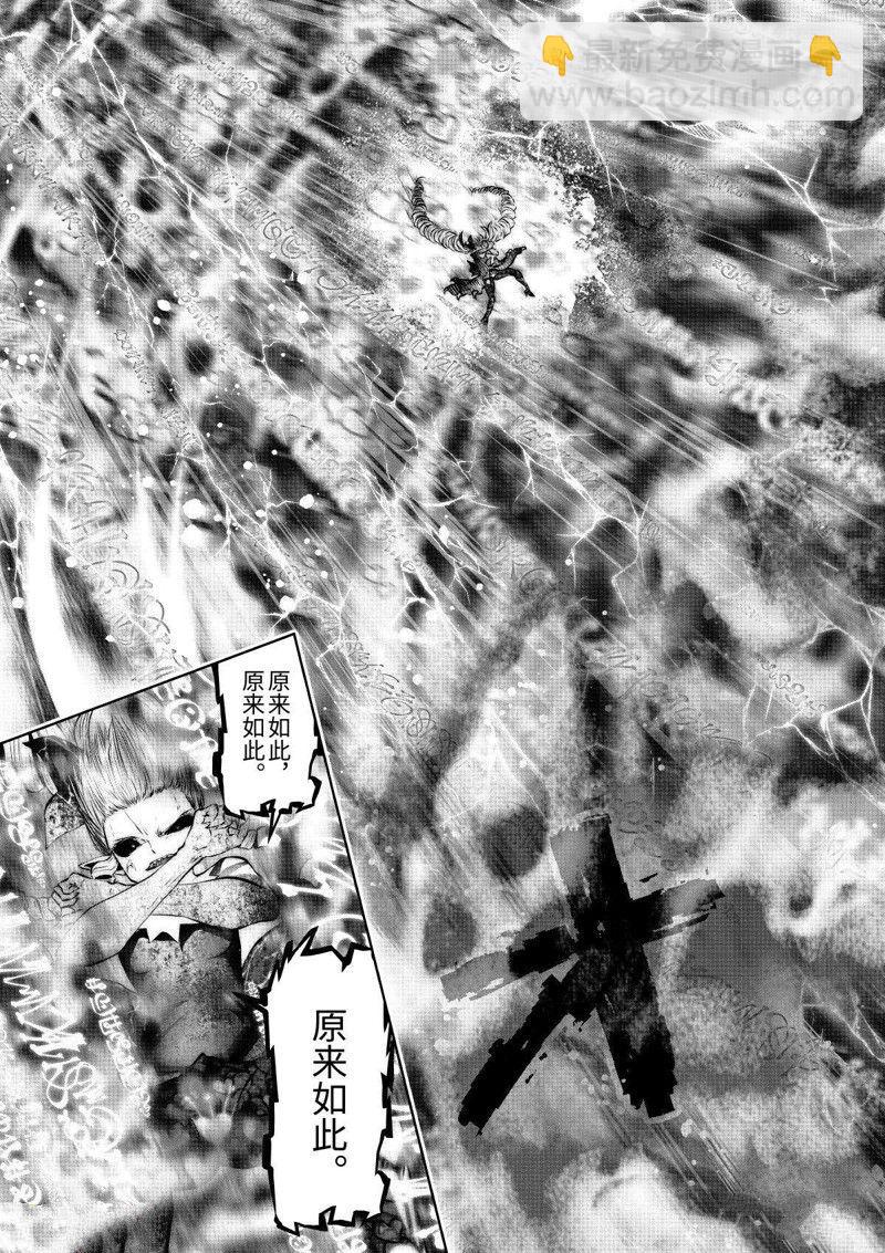 第68话17