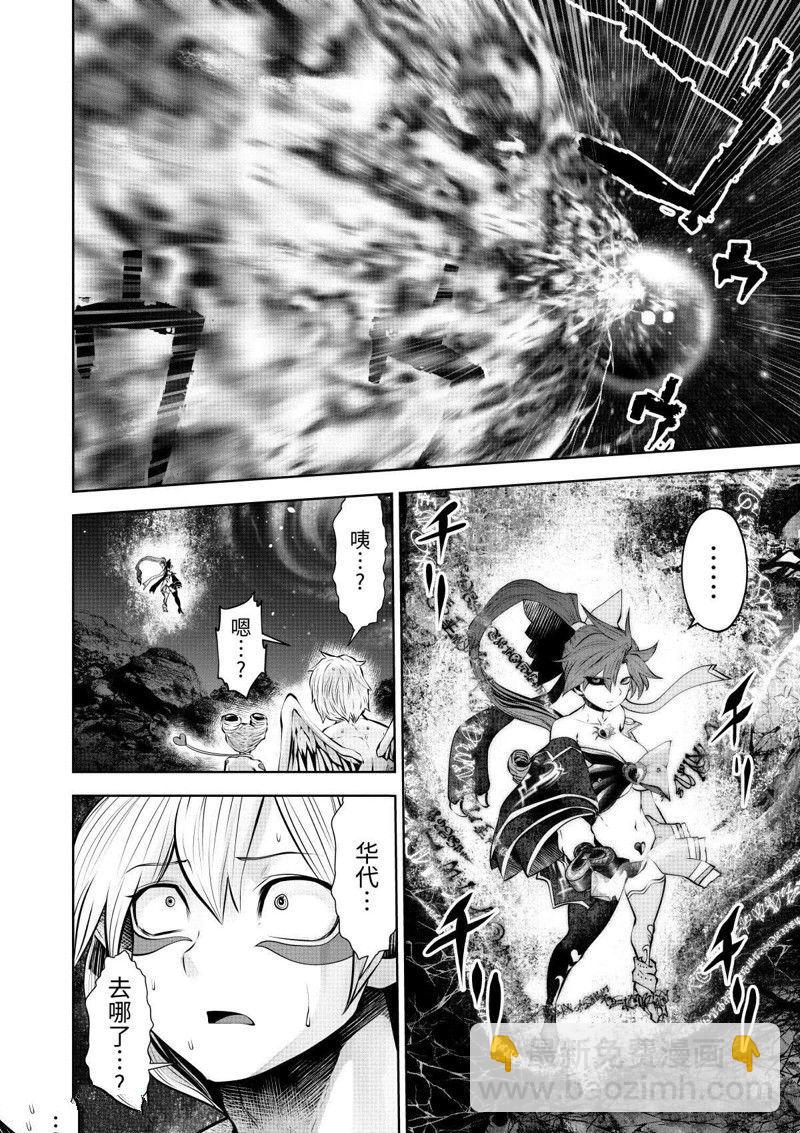 第68话18