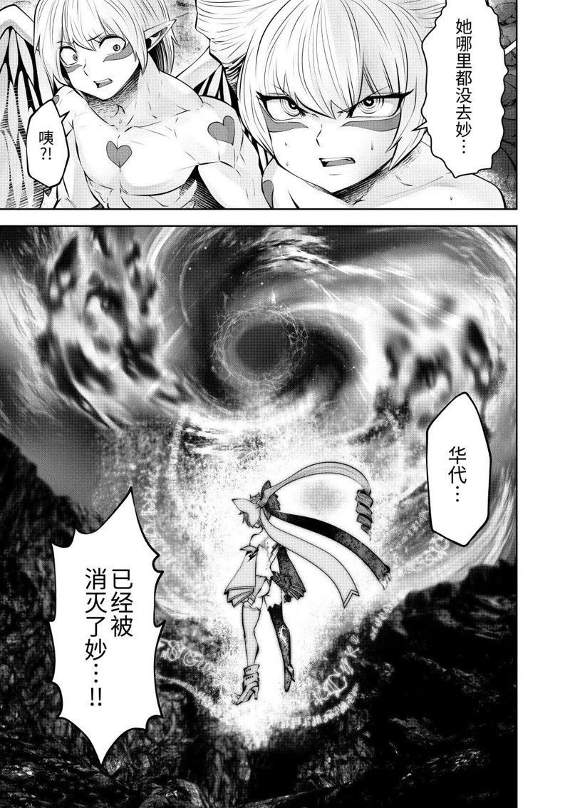 第68话19