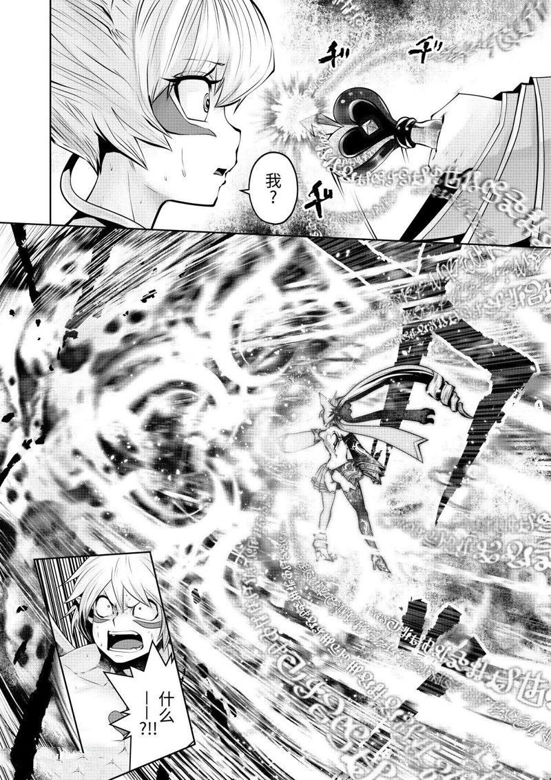 第68话2