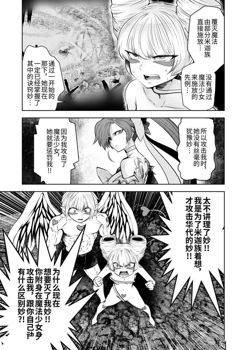 第68话21