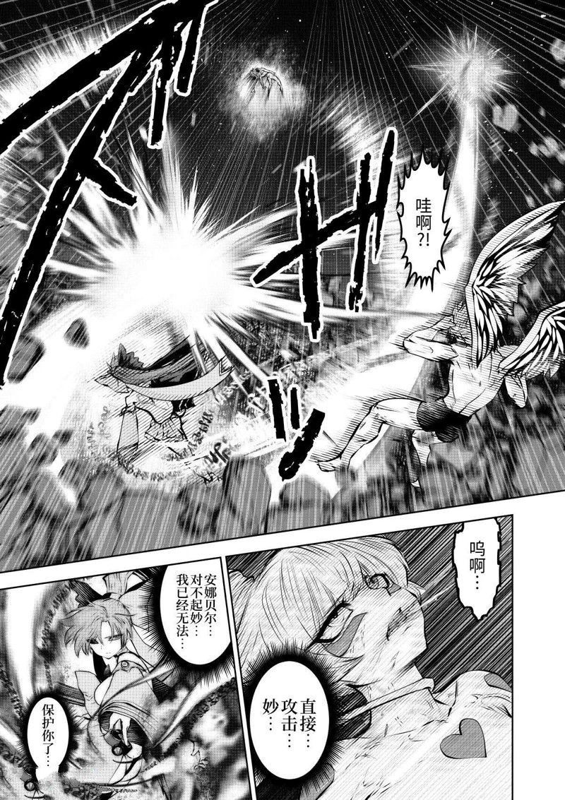 第68话23