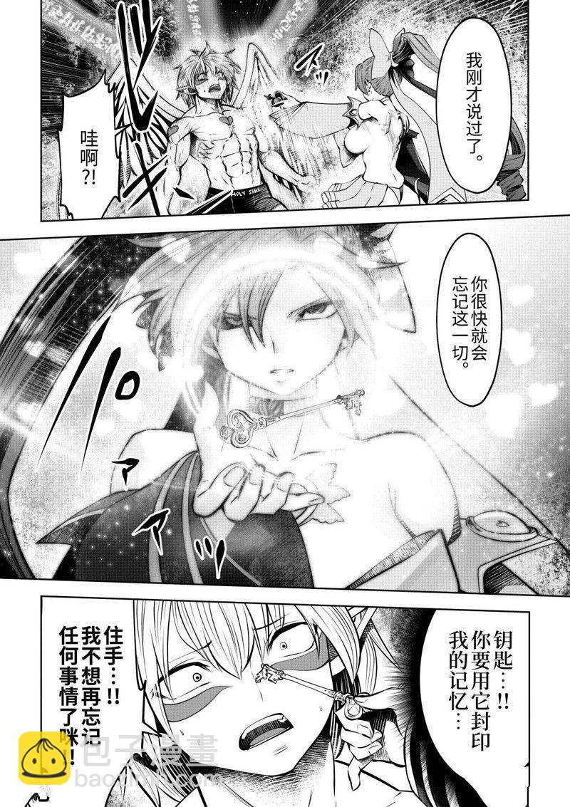 第68话26