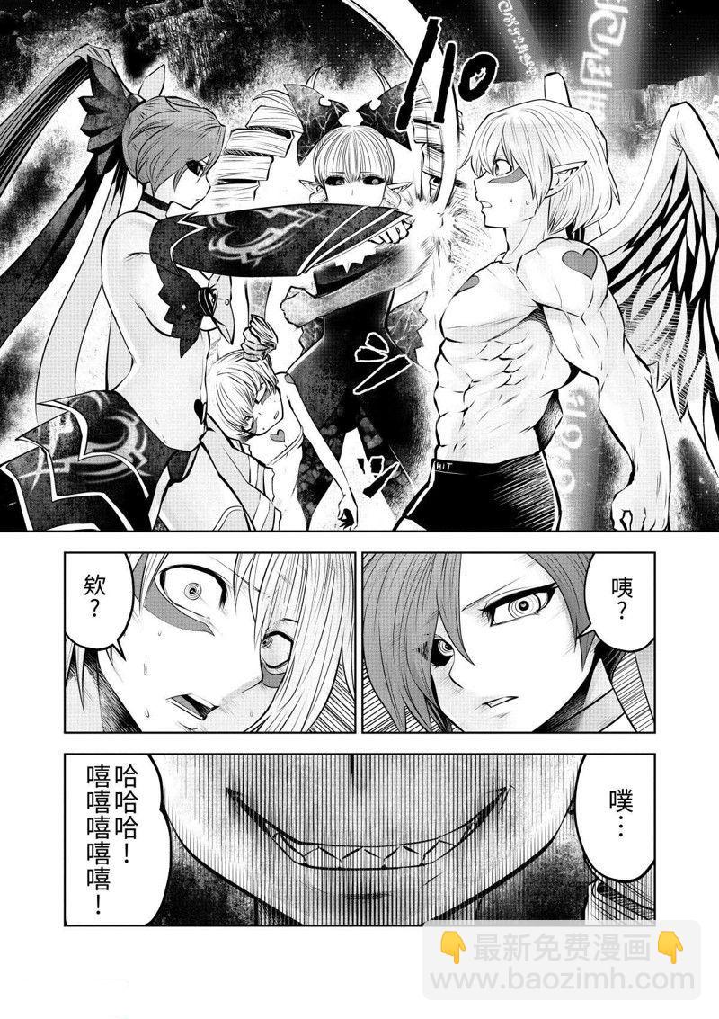 第68话27