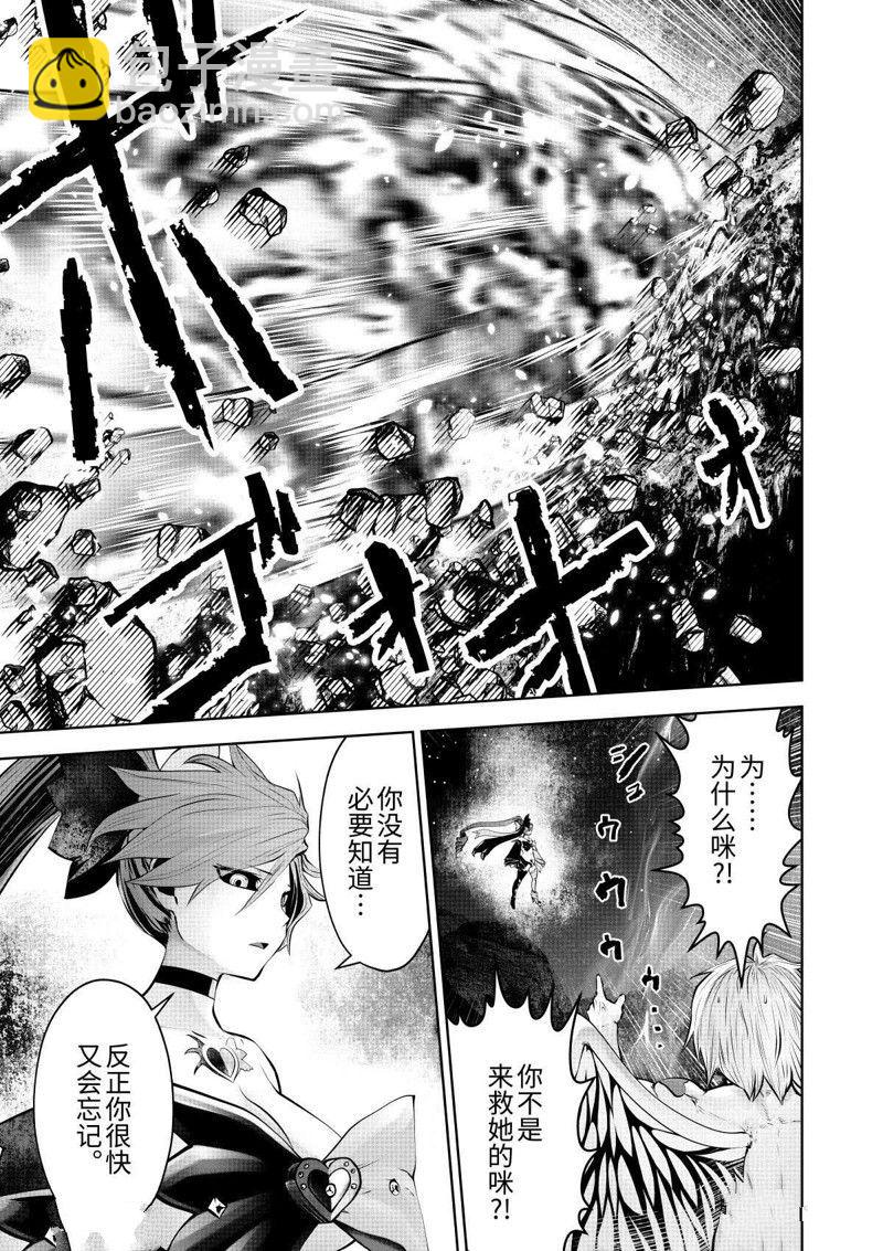 第68话3
