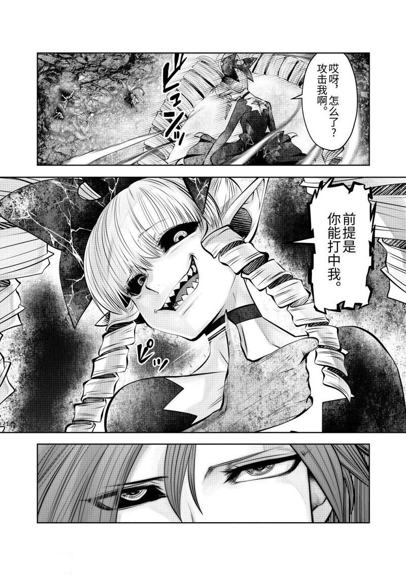 第68话30
