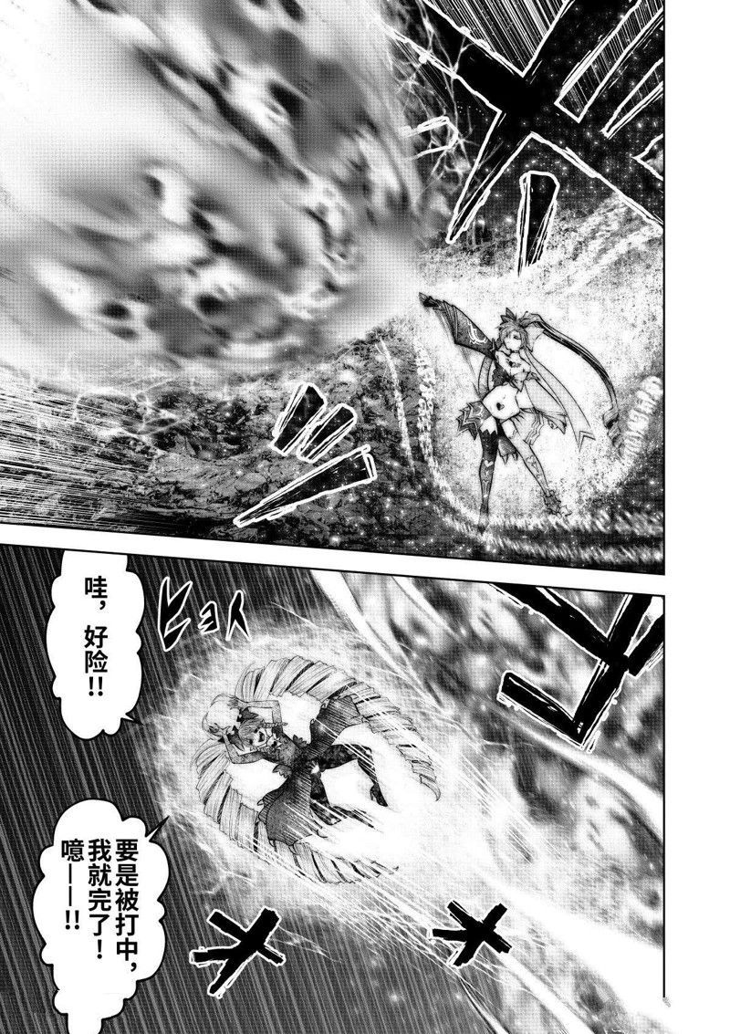 第68话31