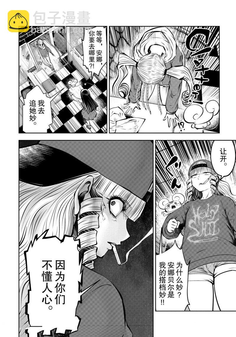 第69话20