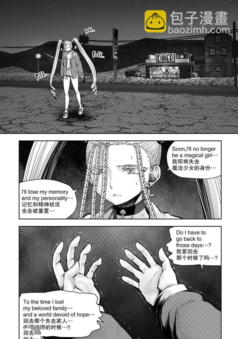 第69话22