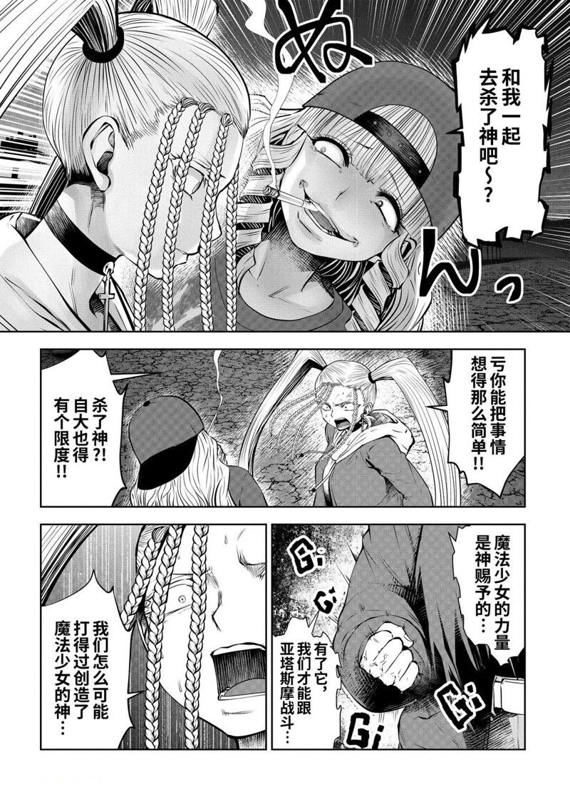 第69话23