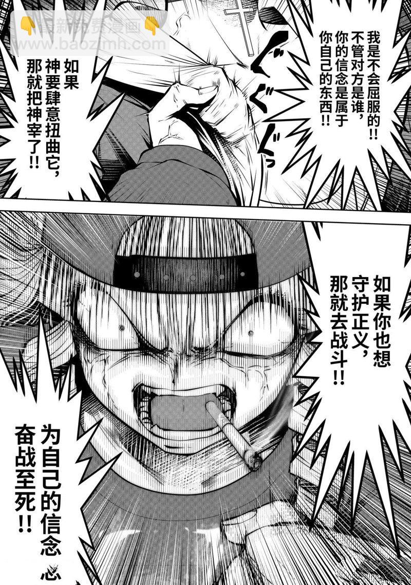 第69话25