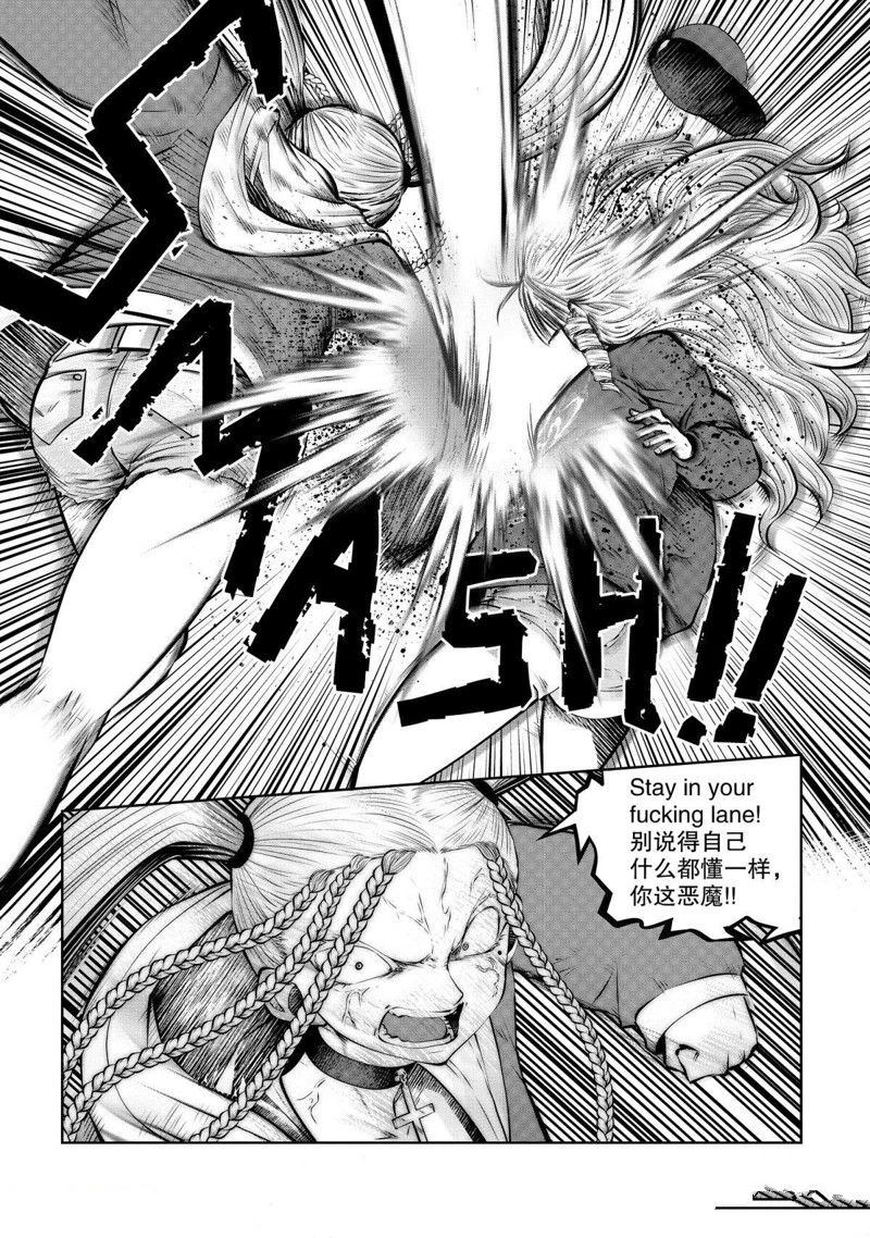 第69话27