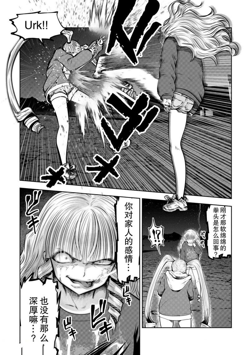 第69话28