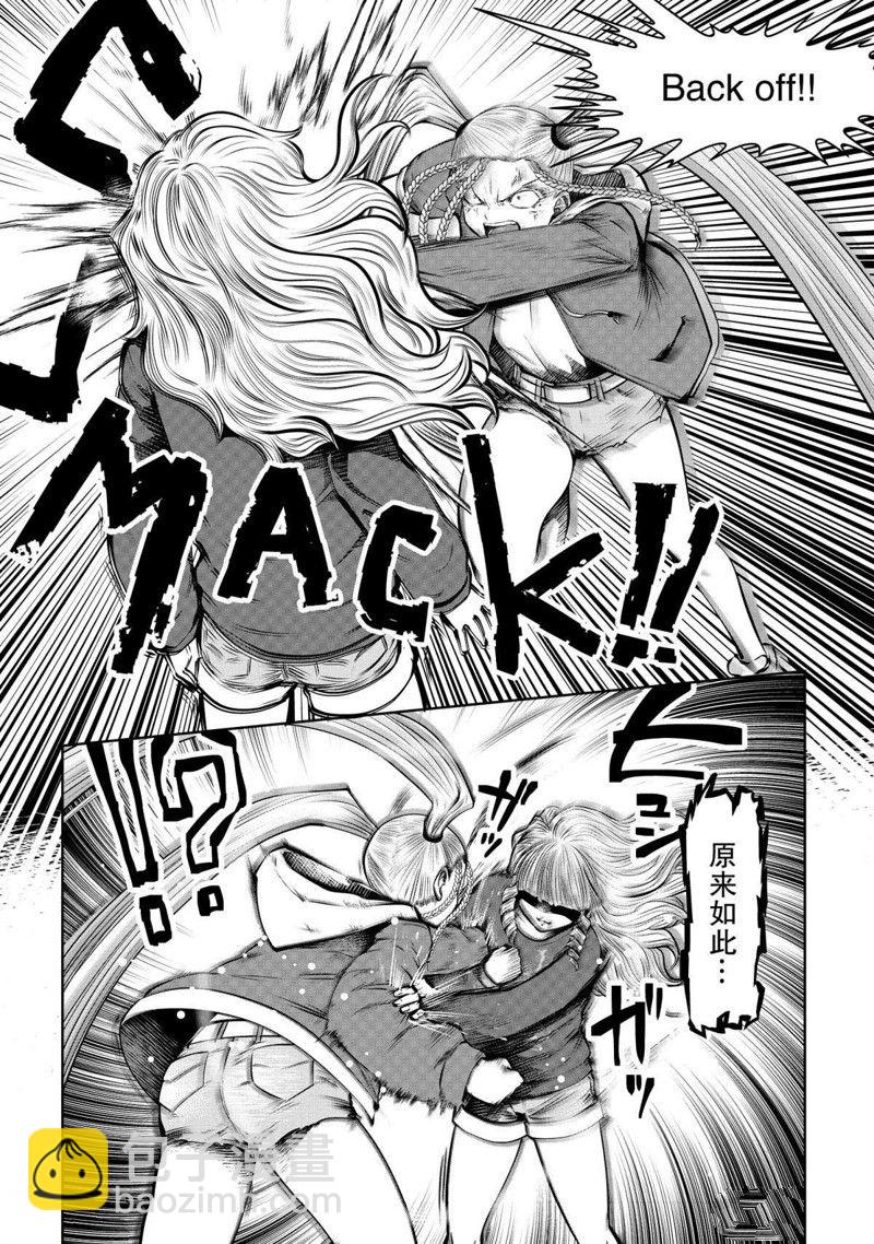 第69话29