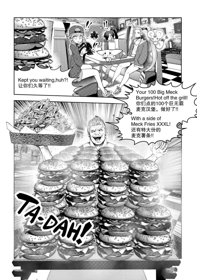 第69话3