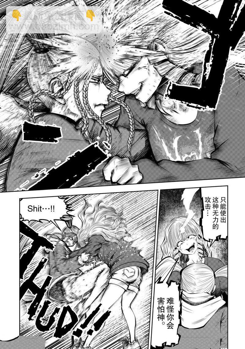 第69话30