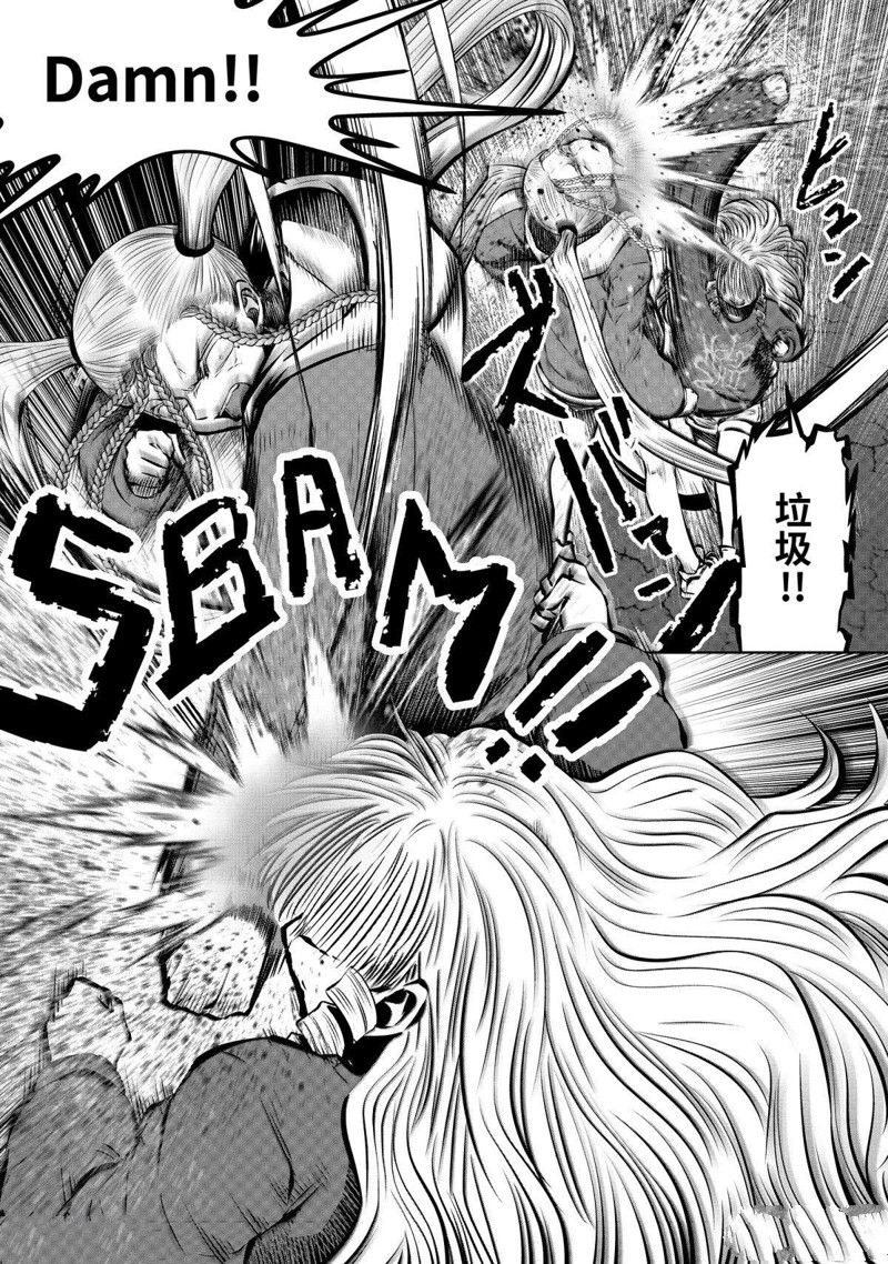第69话31