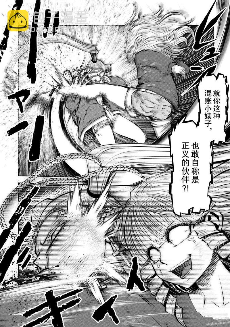 第69话32