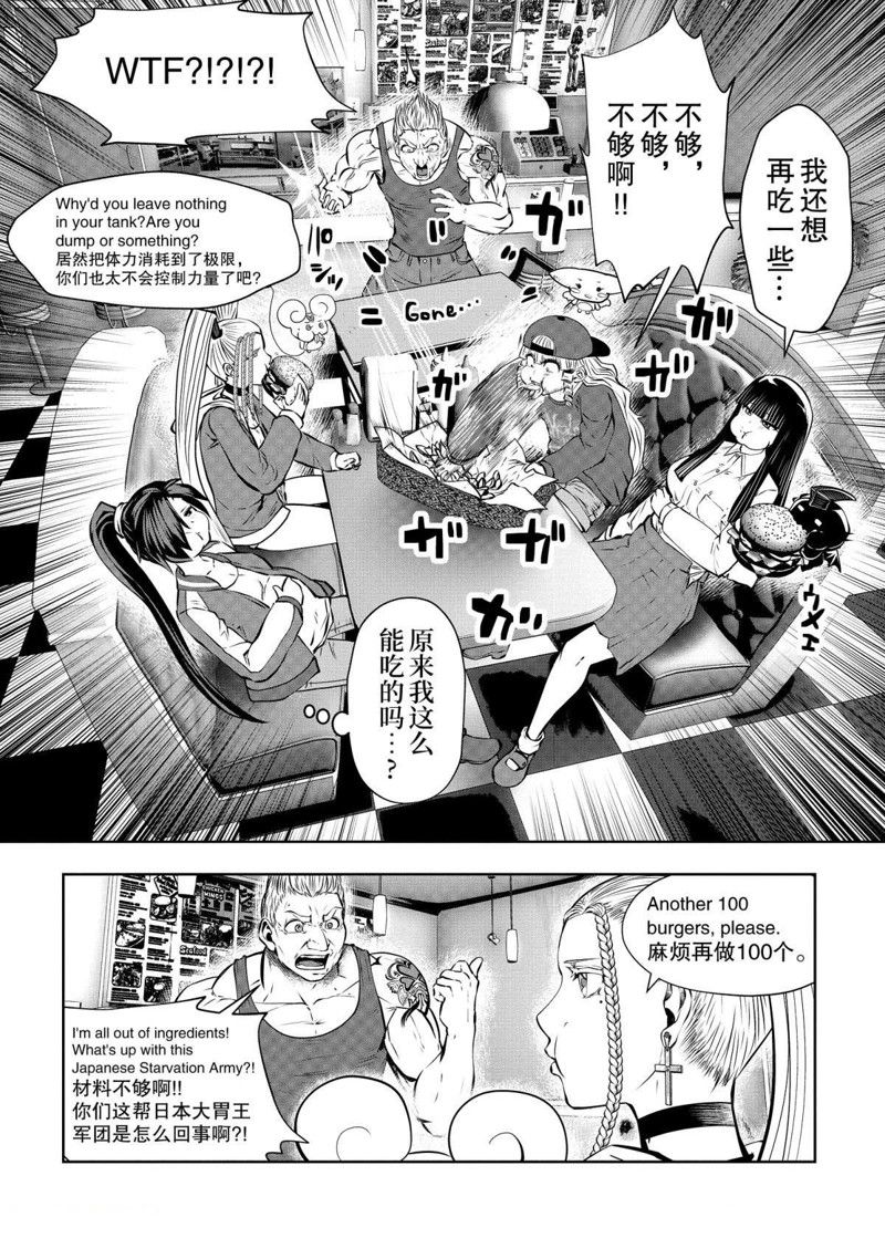 第69话5