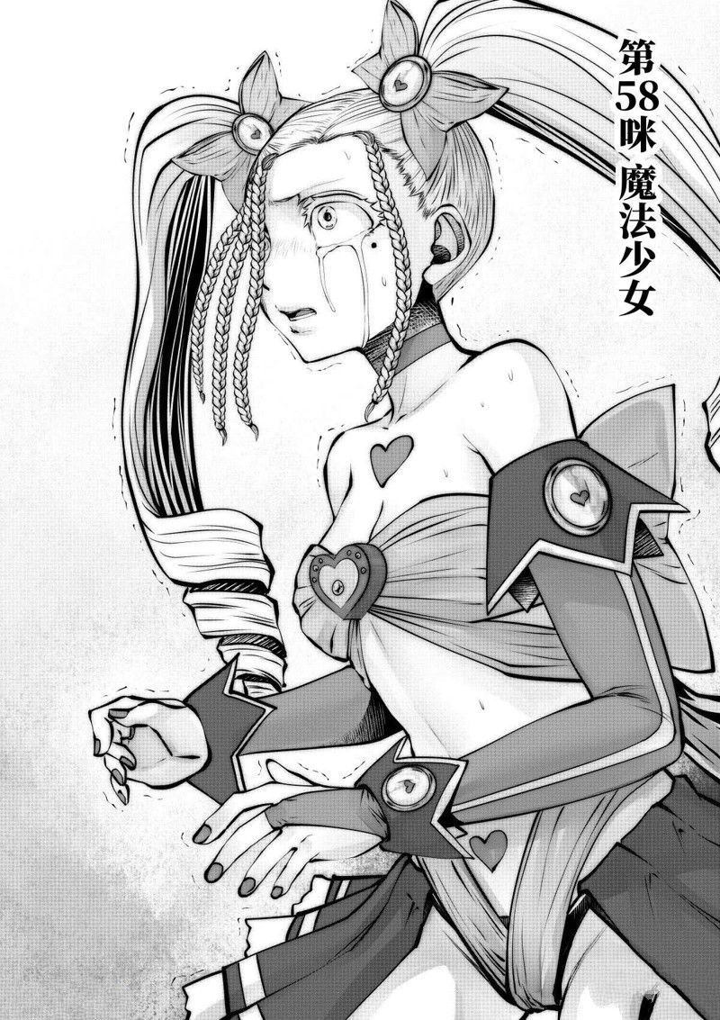 第71话0