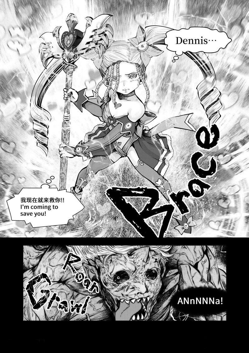 第71话11