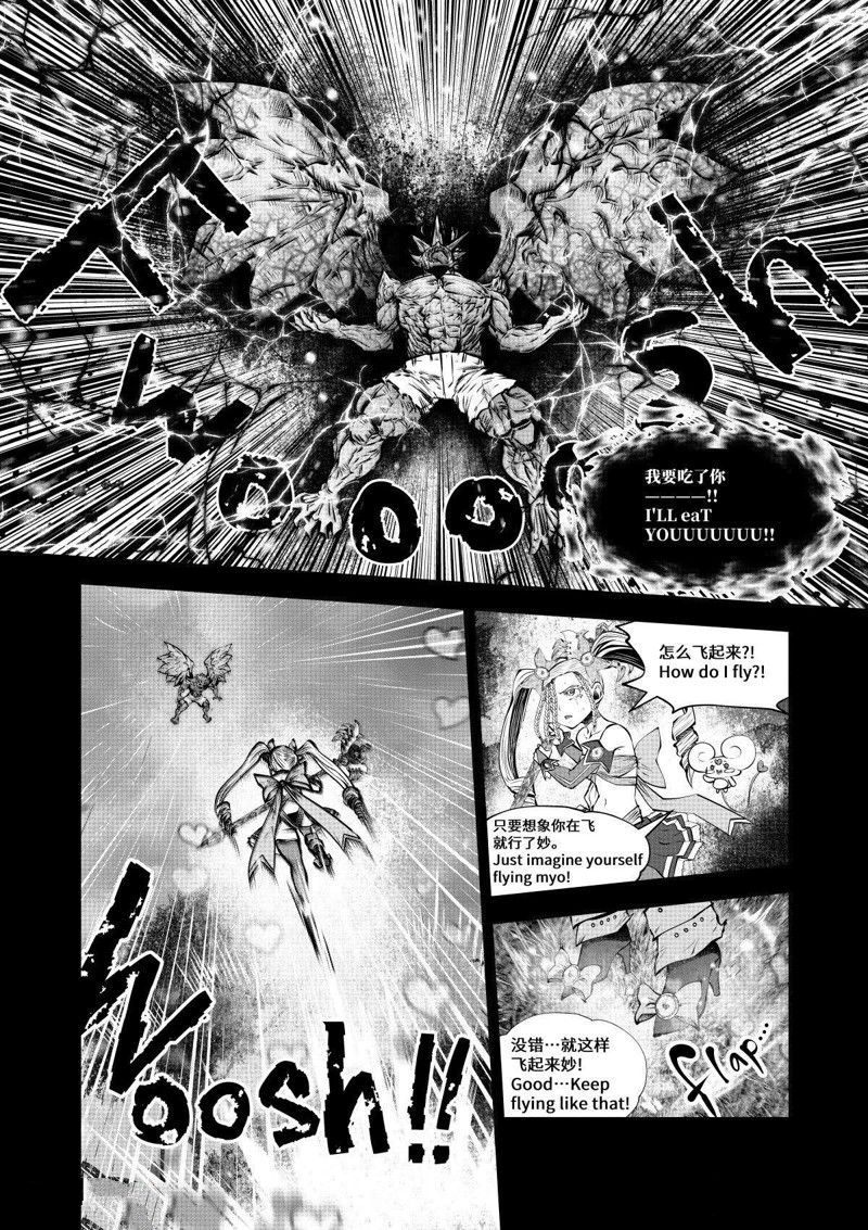 第71话12