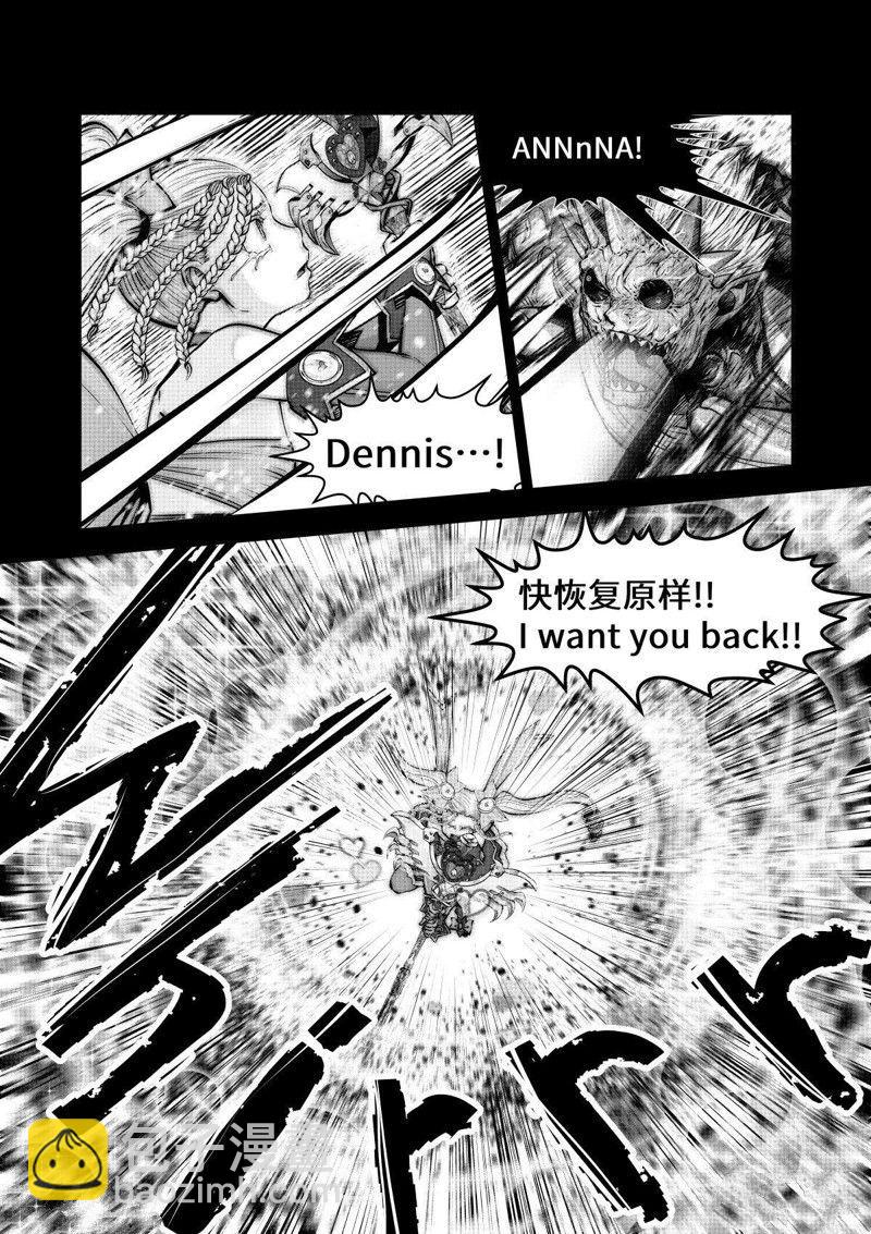 第71话14
