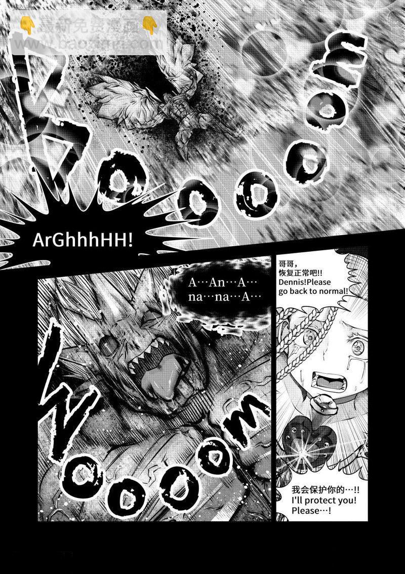 第71话15