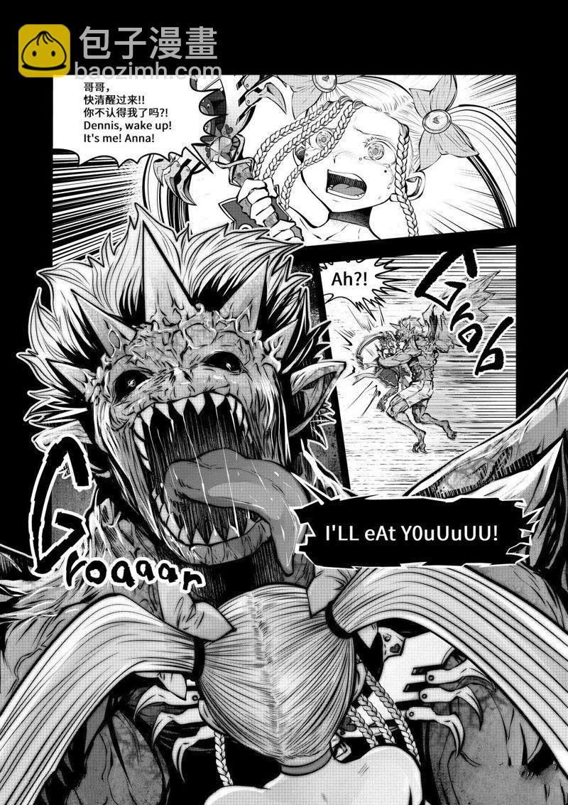 第71话17