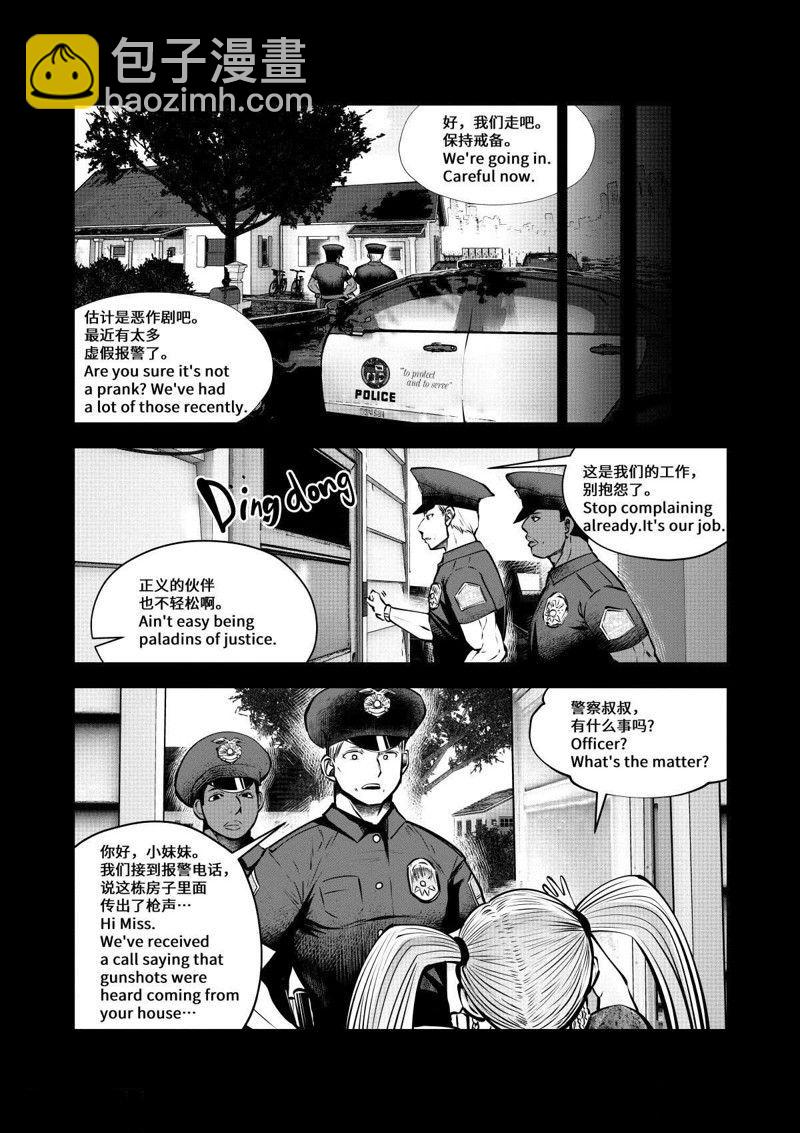第71话26