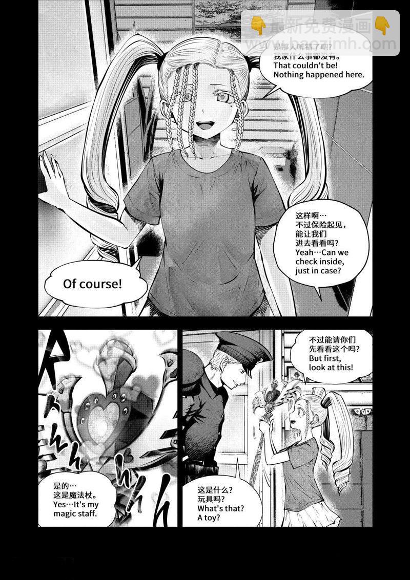 第71话27