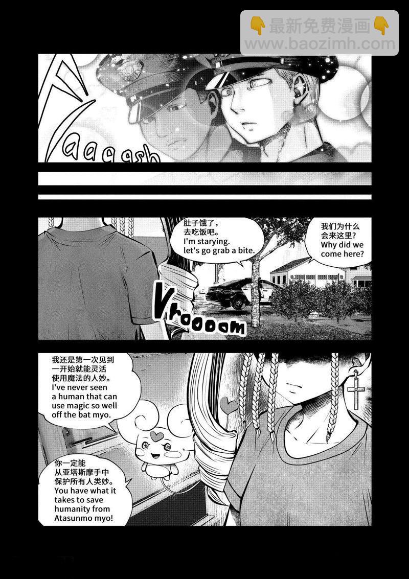 第71话28