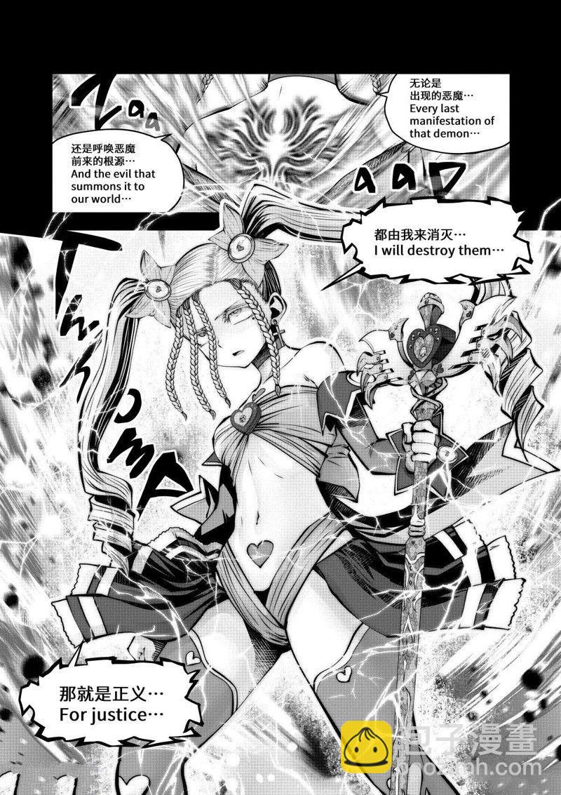 第71话30