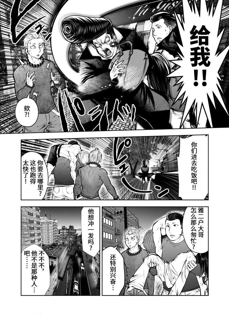 第71话39