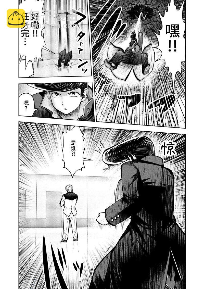 第71话41