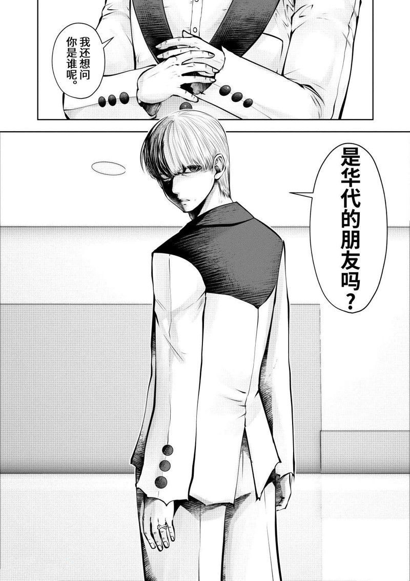 第71话42