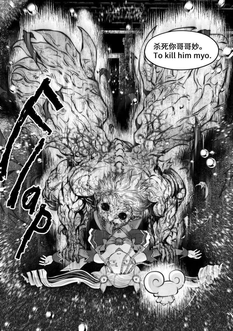 第71话5