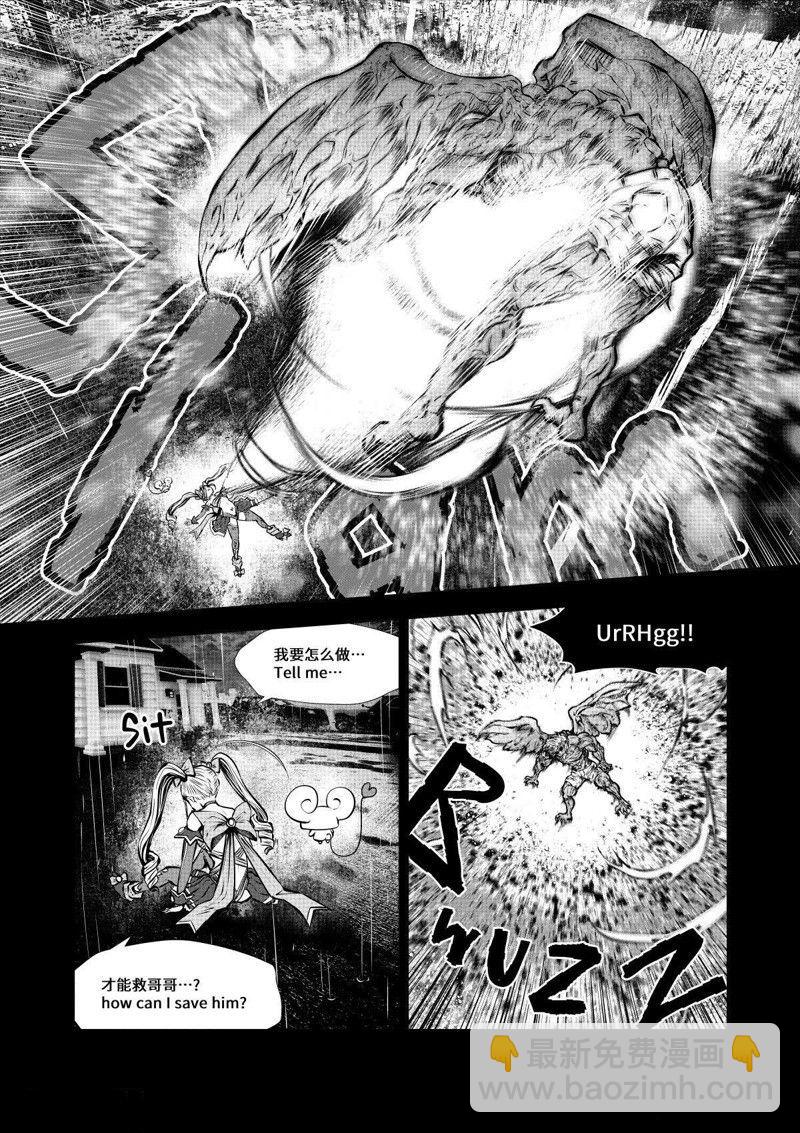 第71话9