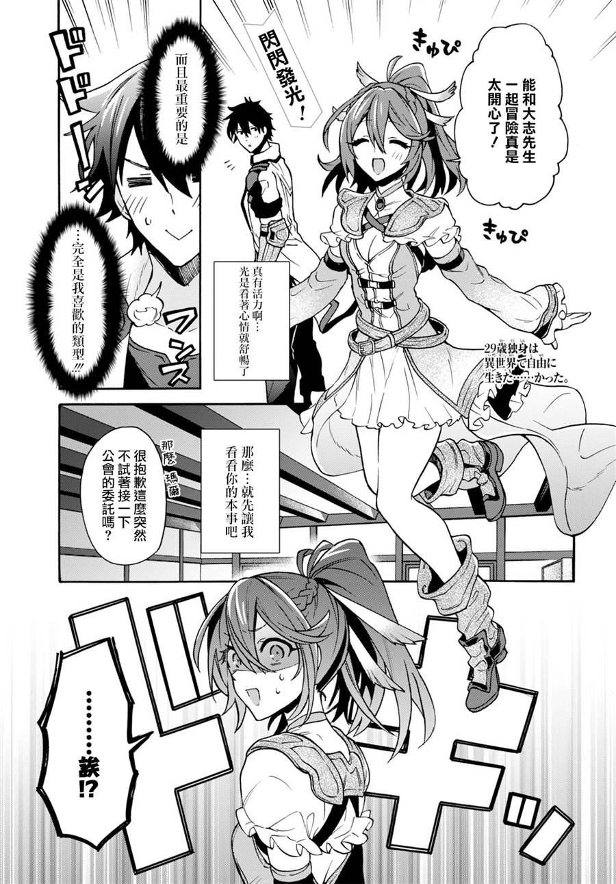 3话0