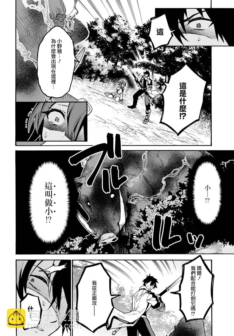 3话11