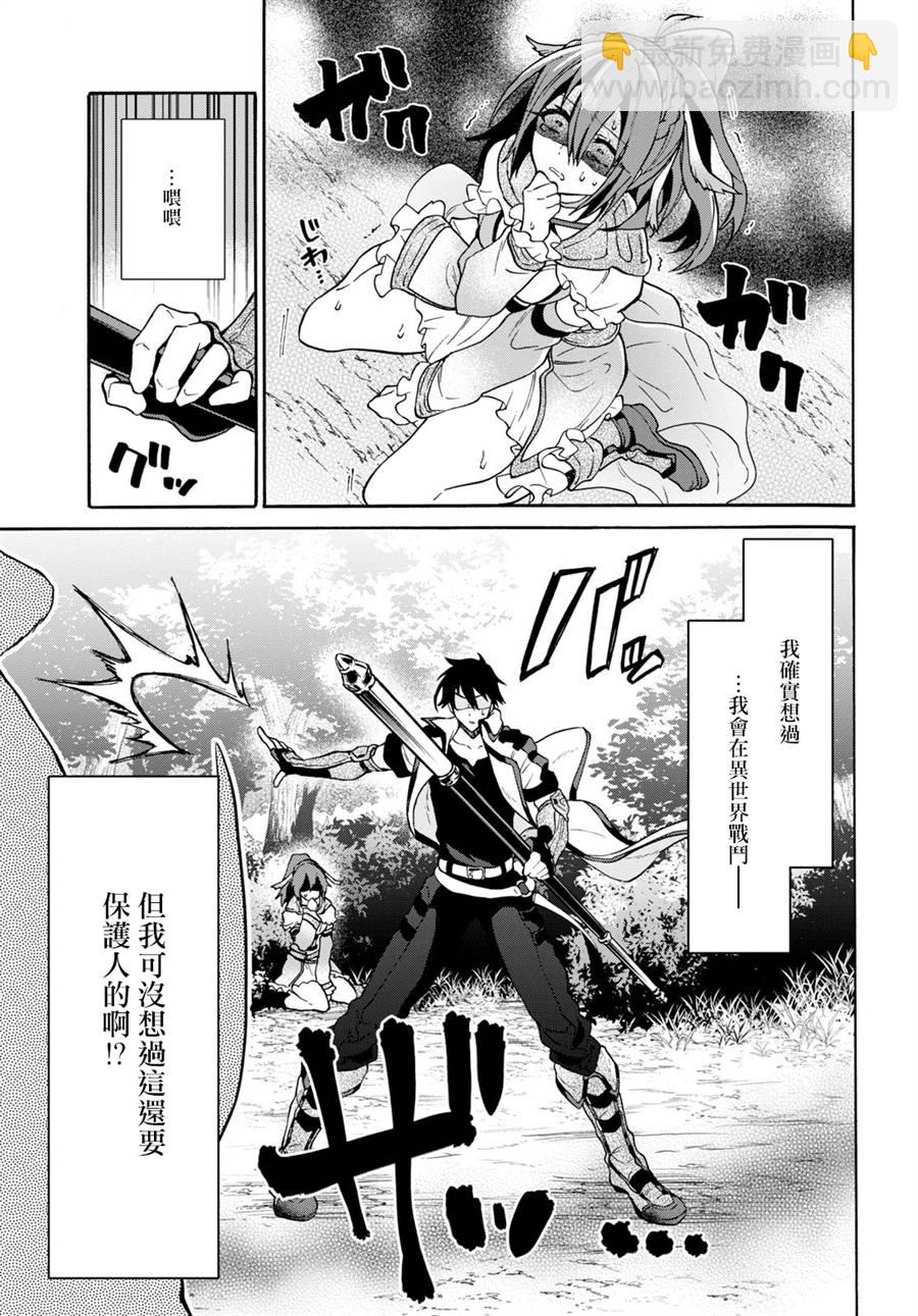3话12
