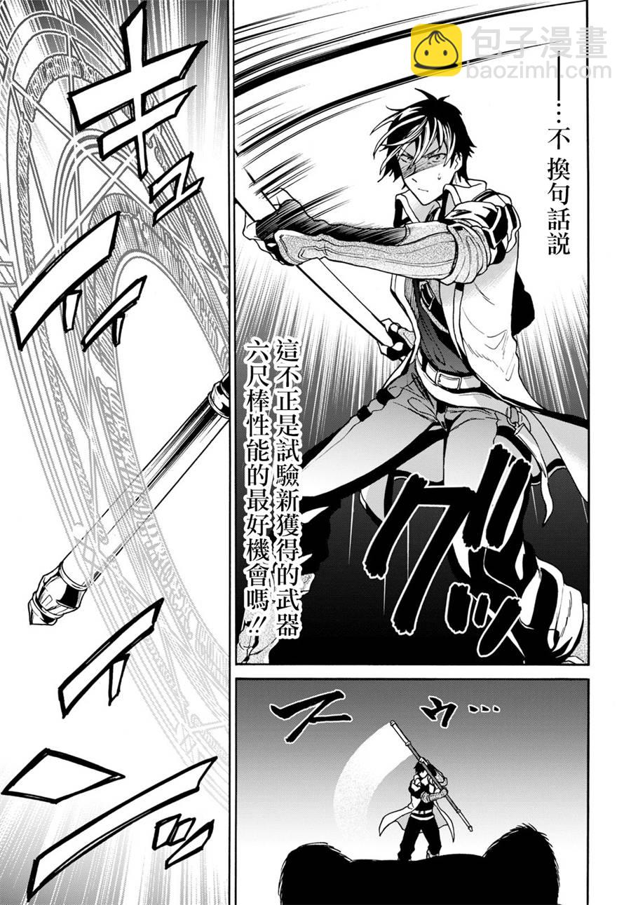 3话14