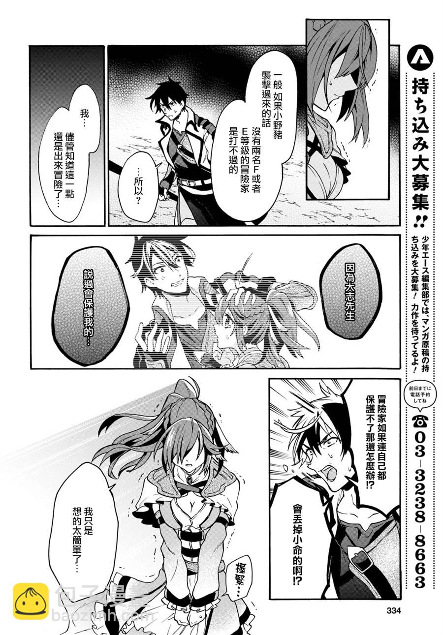 3话18
