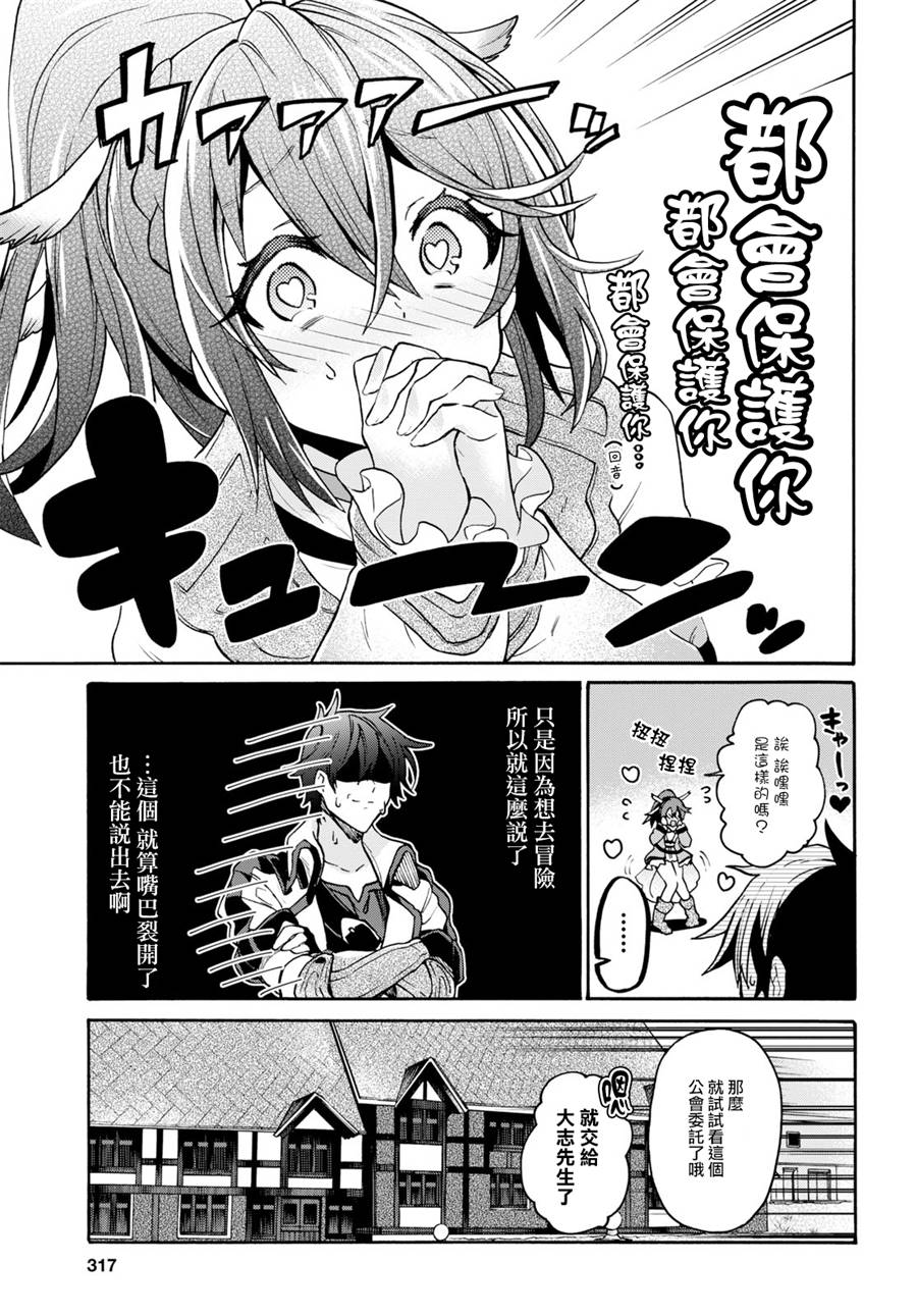 3话2
