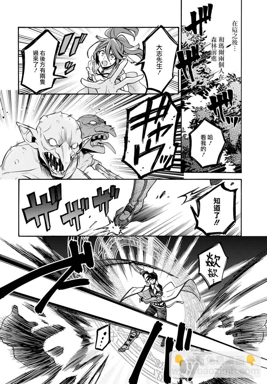 3话22