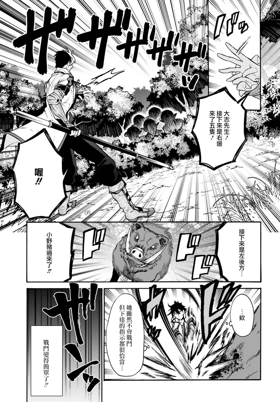 3话23