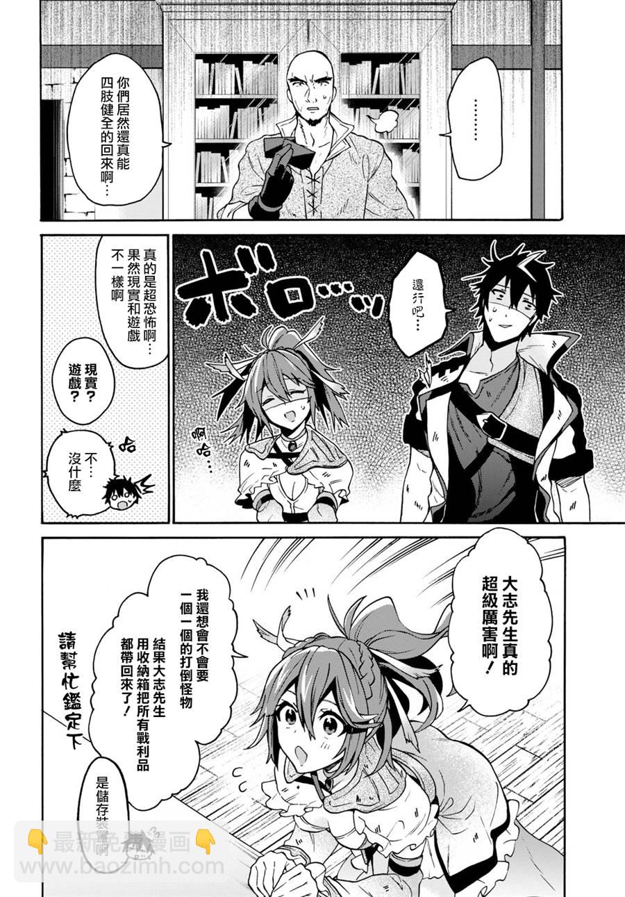 3话26