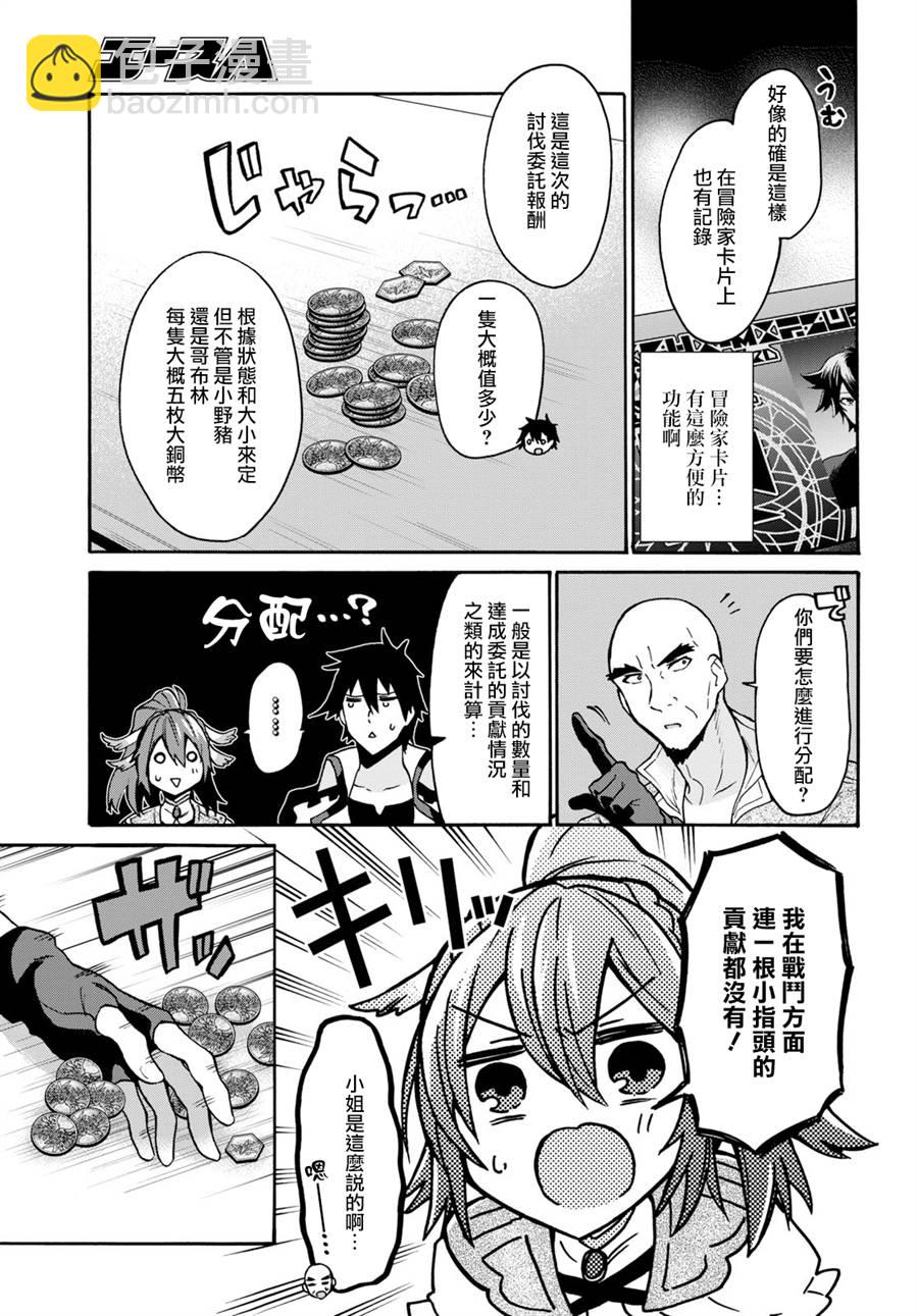 3话27