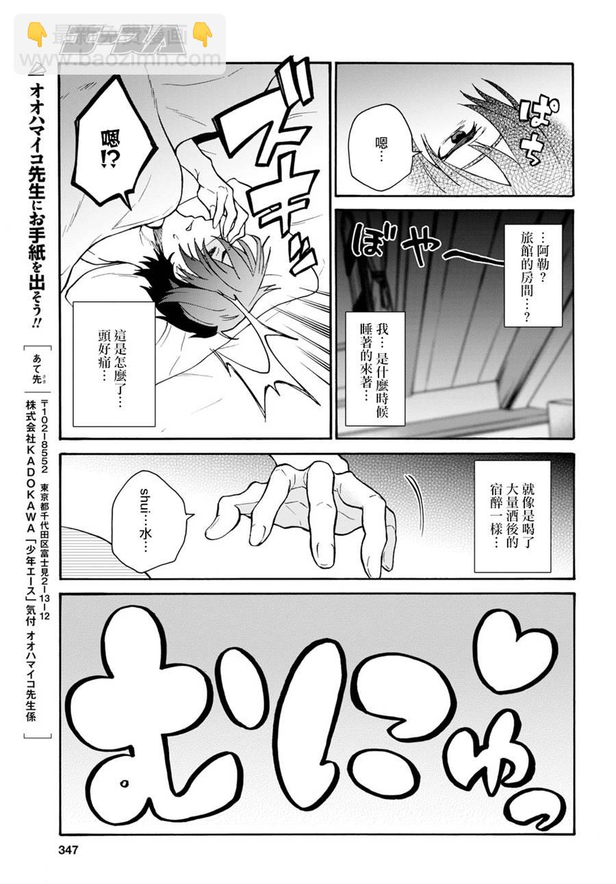 3话31